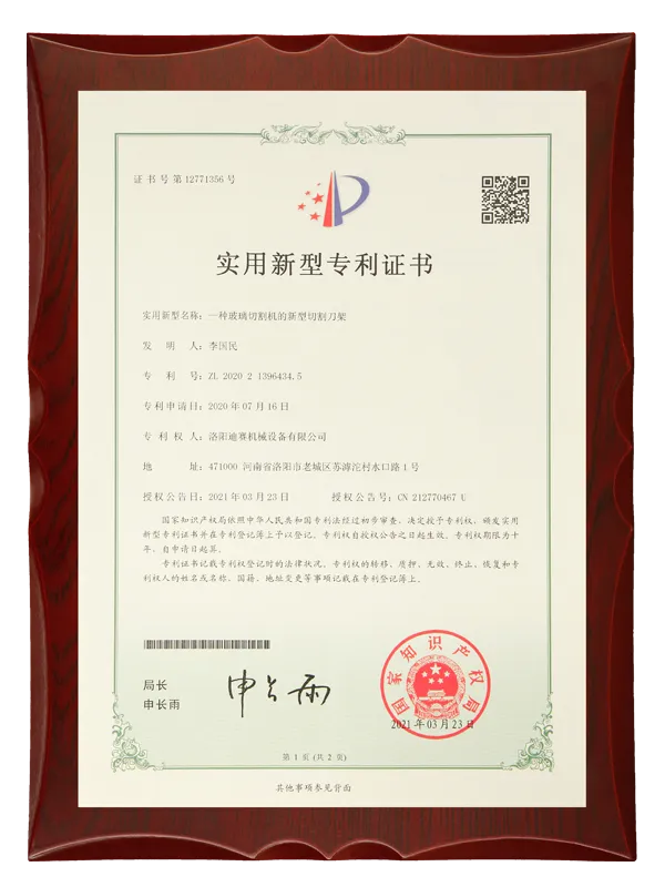 Patent for New Cutting Tool Holder for Glass Cutting Machine