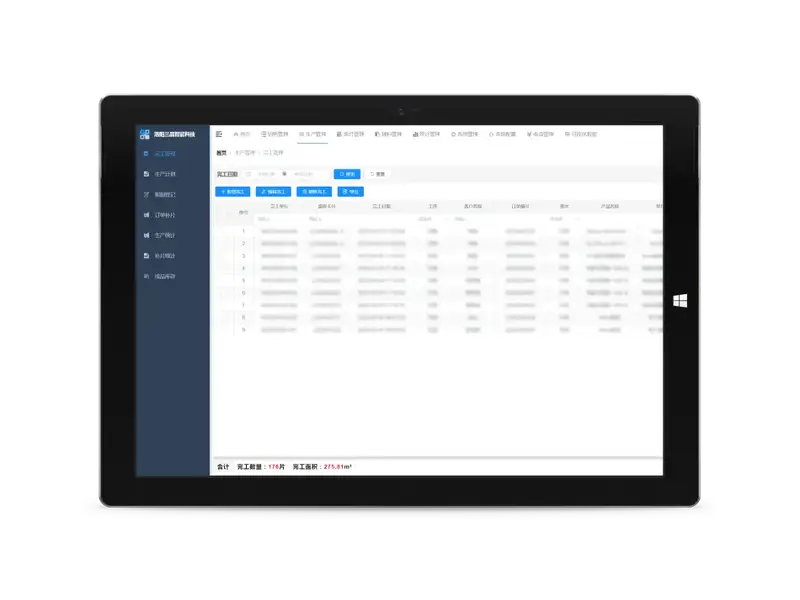 Glass Deep Processing EPR Management Software
