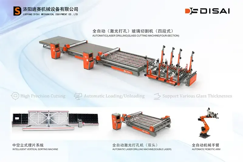 DISAI Equipment to Showcase at the 2025 Luoyang Glass Expo